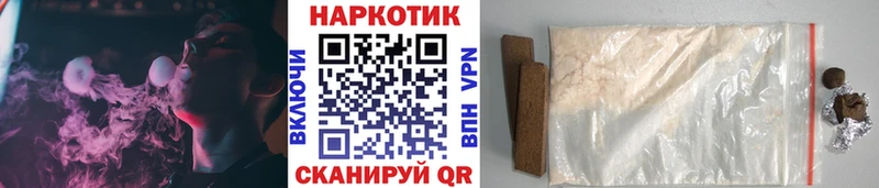 Где купить наркоту Кола APVP  Канабис  Меф  ГАШИШ 