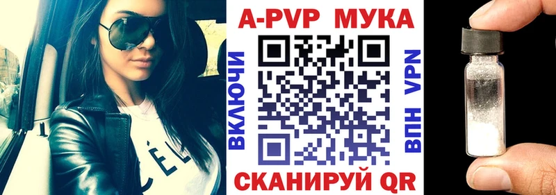 Alfa_PVP Соль Кола