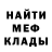 Метадон methadone FANTOM 268