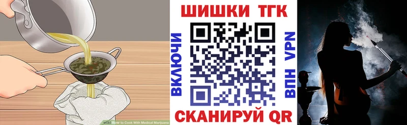 Еда ТГК марихуана  закладка  кракен онион  Кола 