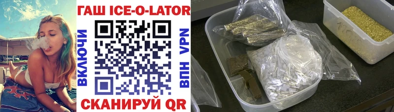 продажа наркотиков  Кола  Гашиш hashish 