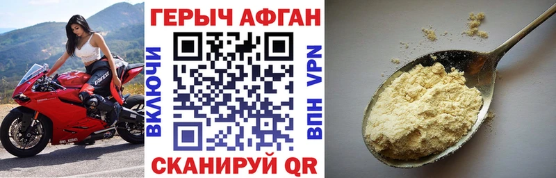 Героин белый  Кола 
