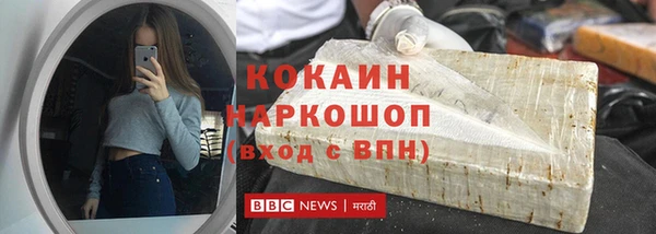 кокаин колумбия Алексеевка
