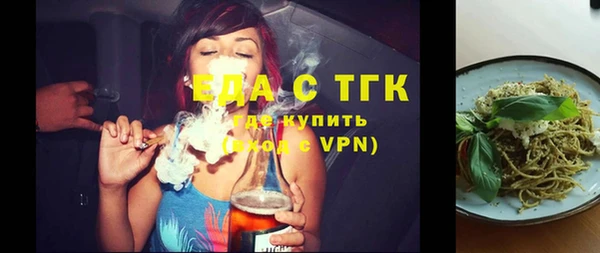 кокаин премиум Покровск