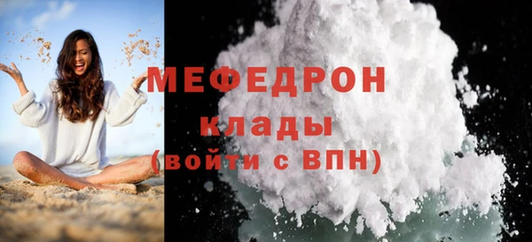 прущие крисы Покров