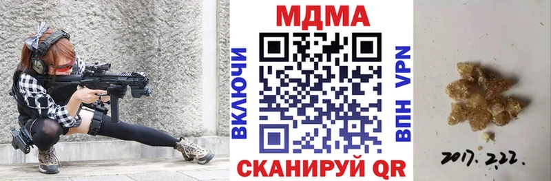 МДМА молли  hydra ONION  Кола 