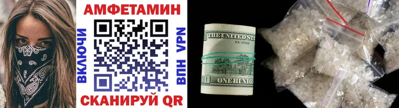 цены   это состав  МЕТАМФЕТАМИН кристалл  Кола 