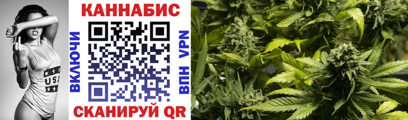 МАРИХУАНА OG Kush  Кола 
